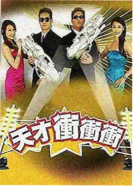 370看看电影网综艺档案标本卡：凌晨四点的厨房